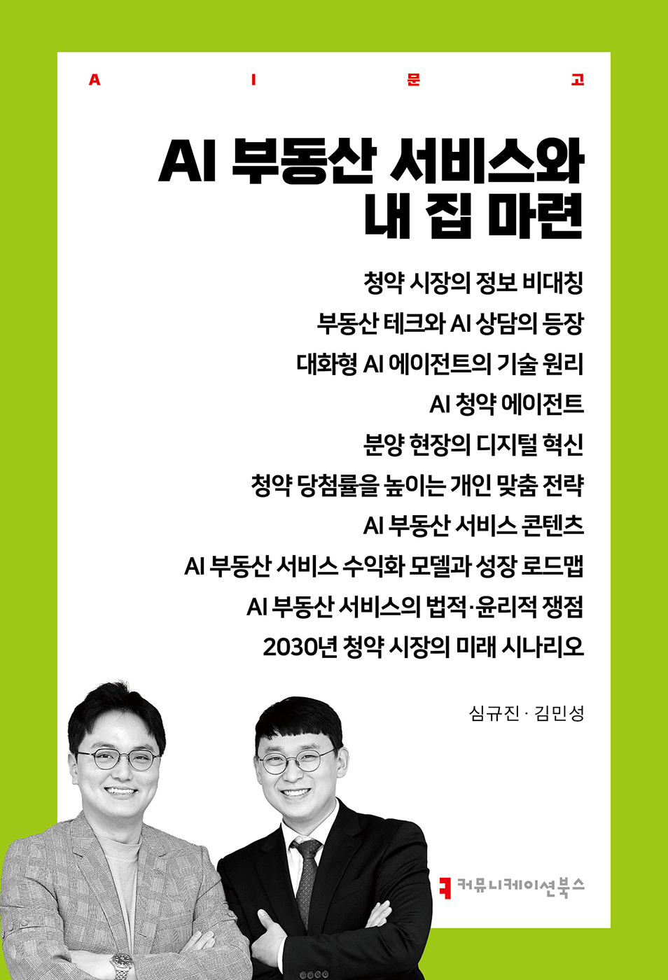 3fd38ee0-7d24-45f8-bb4a-84e7b11a2876.jpg