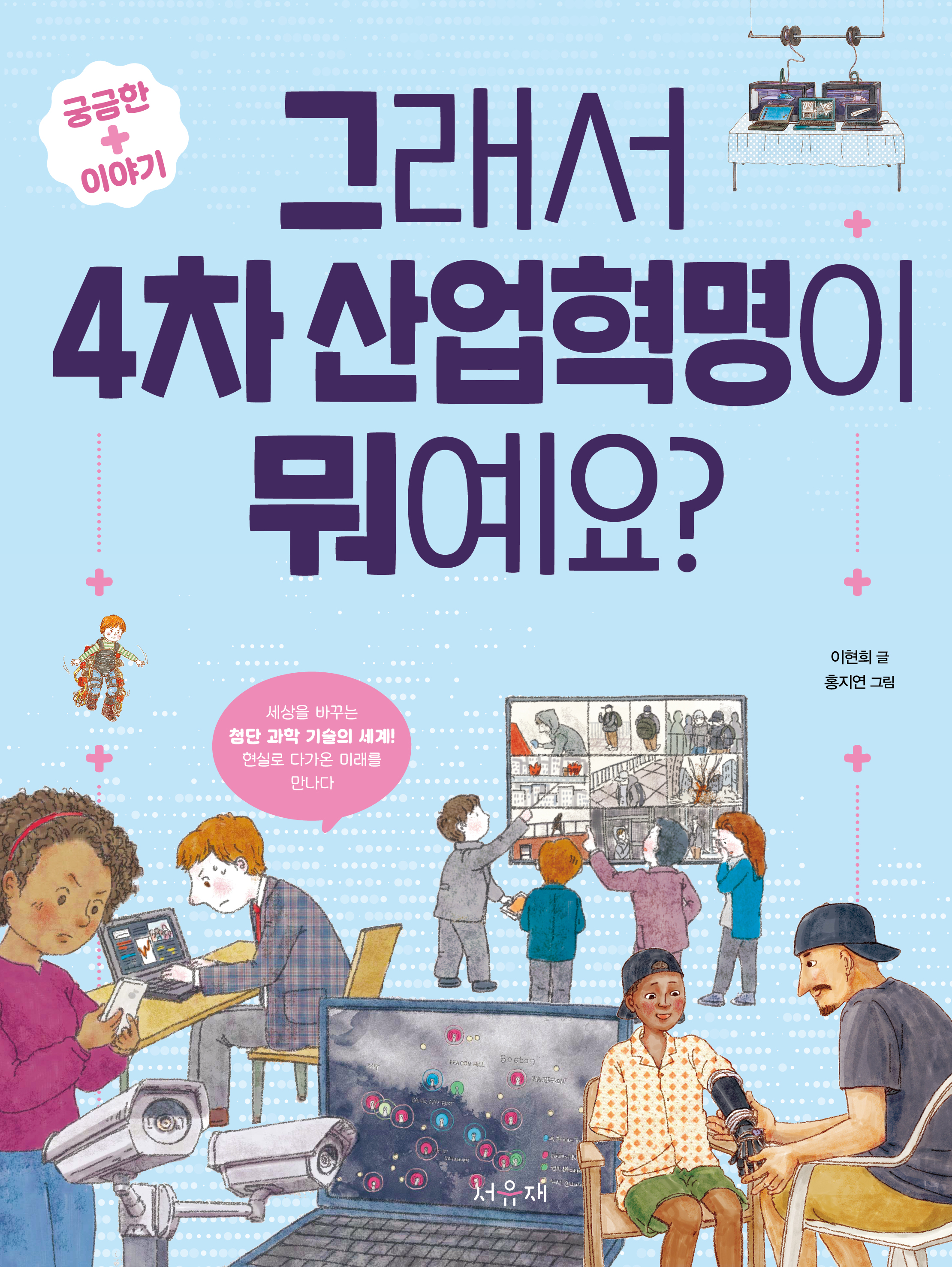 423af52c-d2cb-4776-9cf1-adfe18522999.jpg