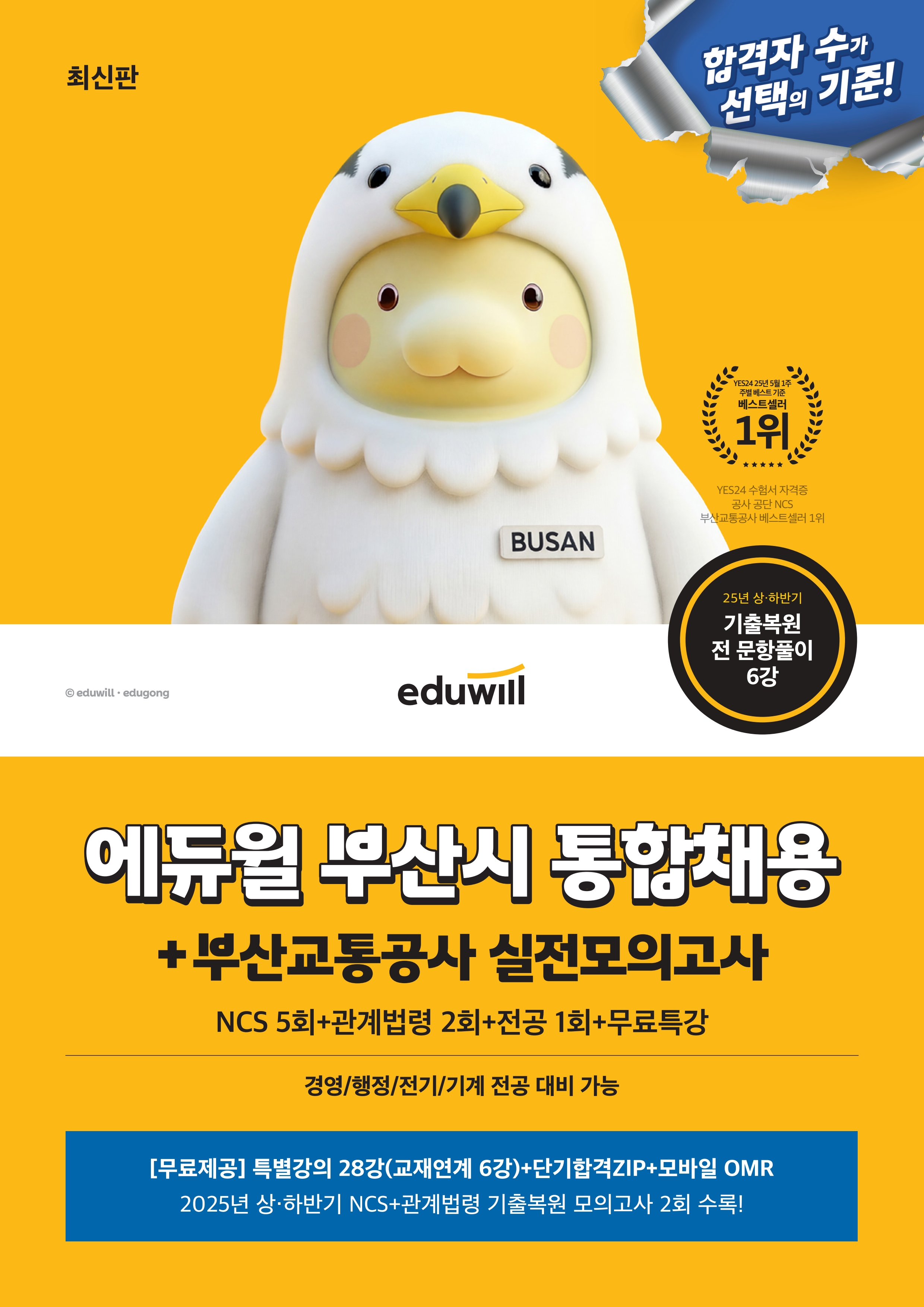 4c3f3eb0-66d1-4b39-8c14-fe5f00cf1ed8.jpg