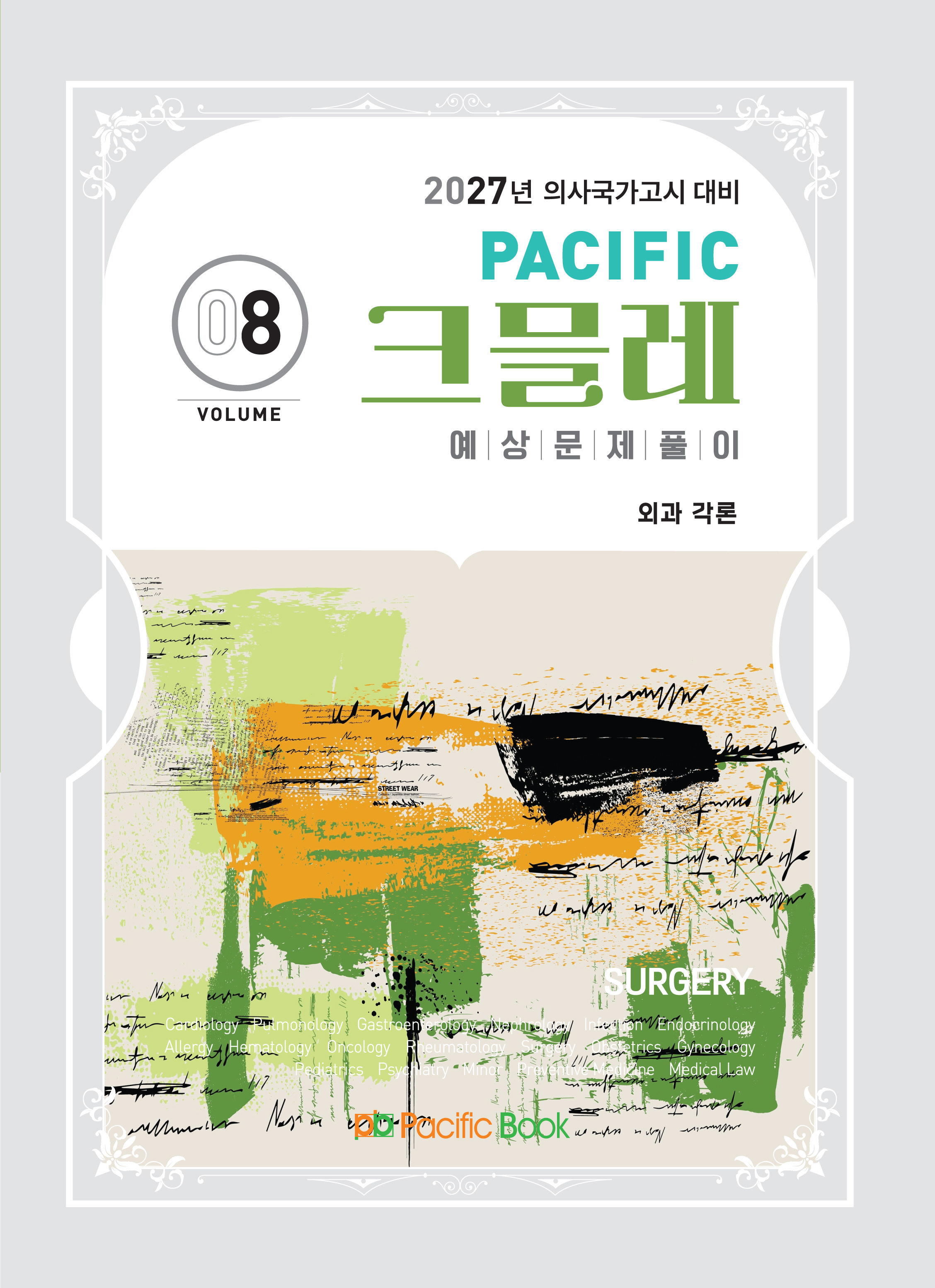 5147f2c0-ba63-4a82-a15b-2af556ee03f7.jpg