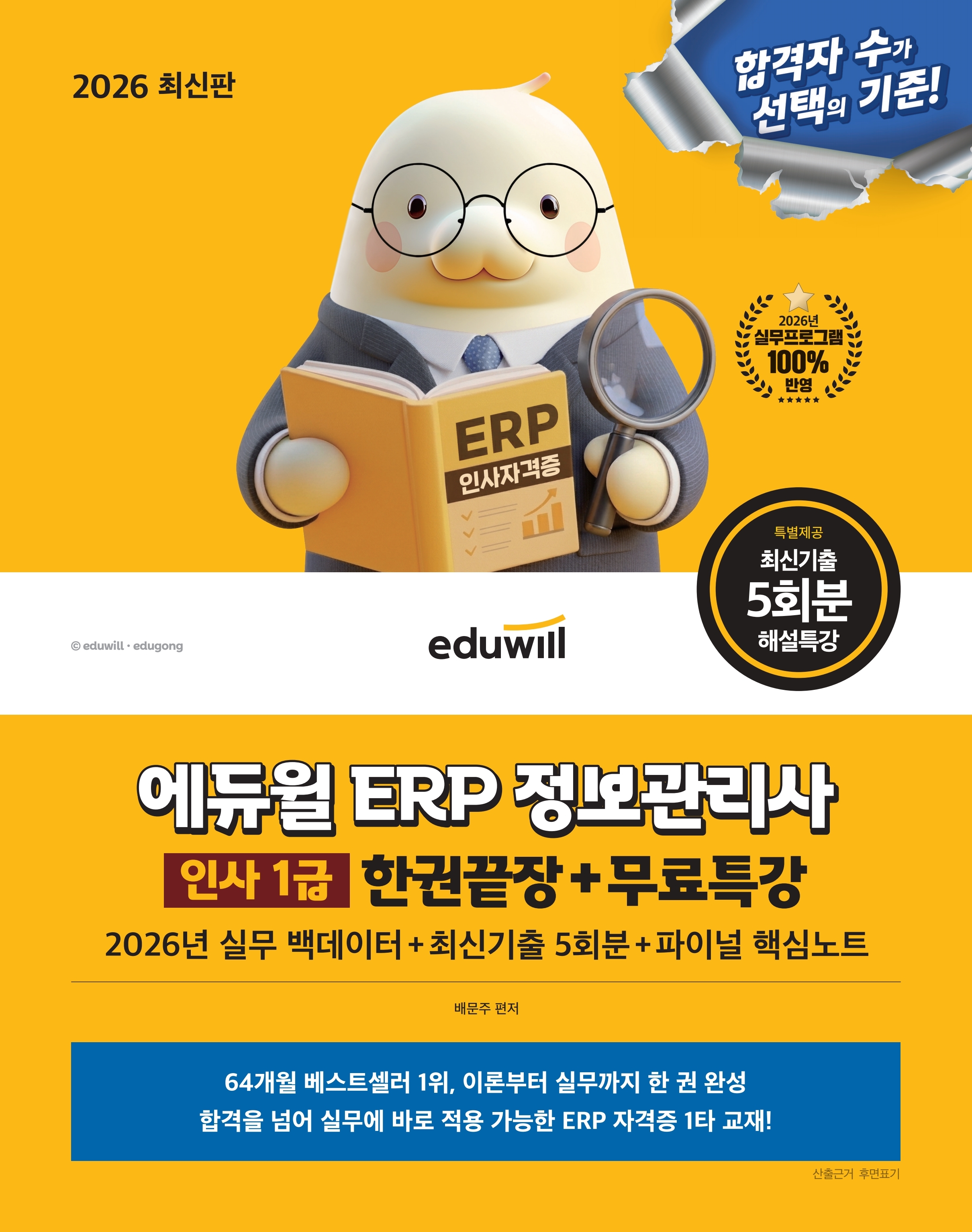 57851afa-413e-41bf-8e95-0e3e9729b209.jpg