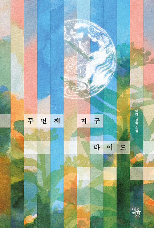 5a26ead0-af15-47fc-8ee4-ca91a8b306aa.jpg