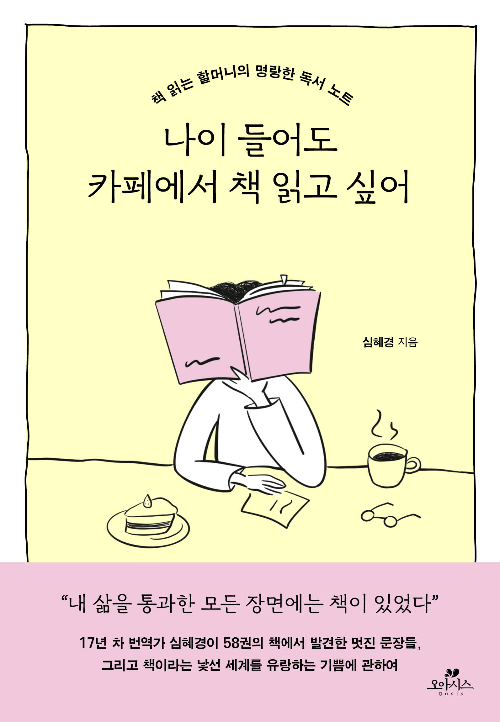 5af63946-7be4-4462-a452-e44d0b67bce3.png