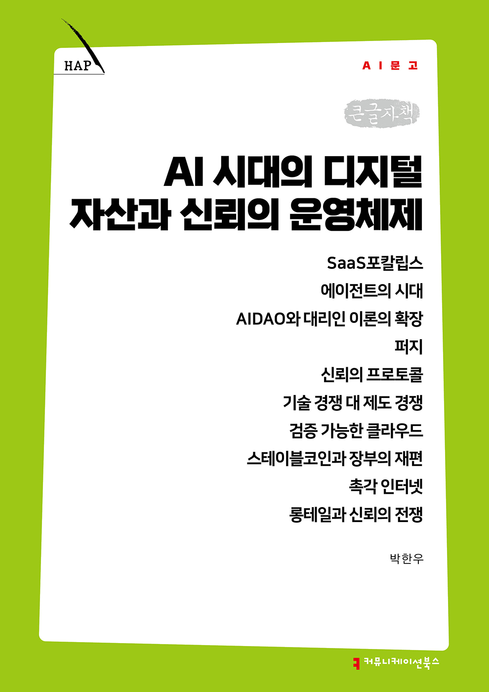 5bff205b-5a84-48bb-a86a-d1a4686b7db8.jpg