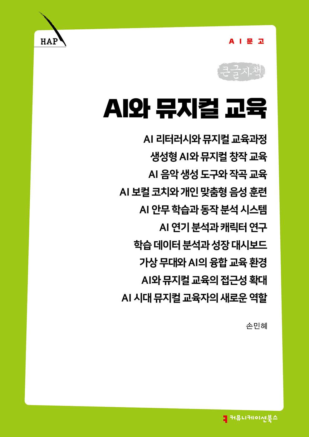 5e32b8b1-bf69-4d03-969f-52e71492879b.jpg