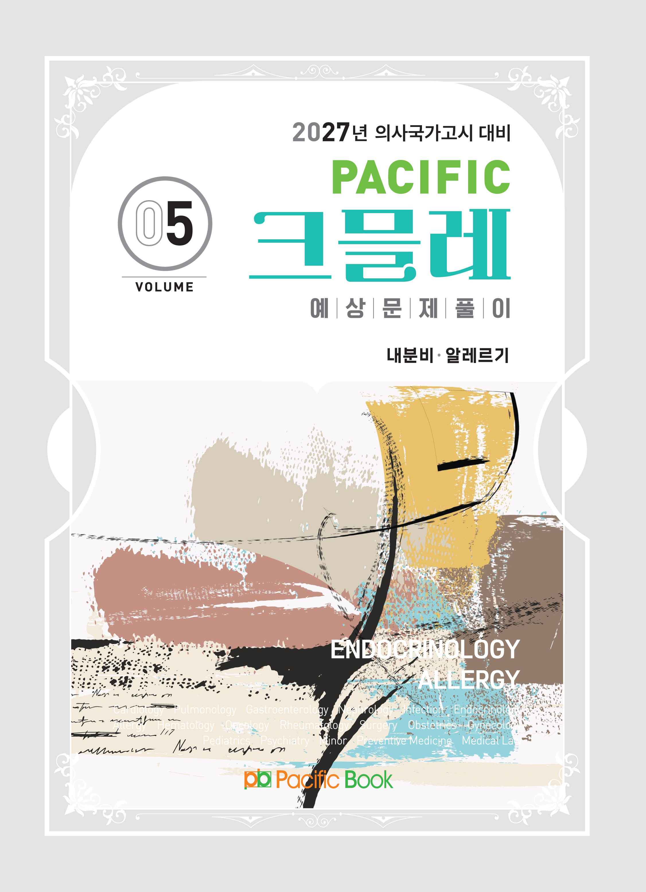670e2ffe-3c60-4bda-a61a-373a0b527779.jpg