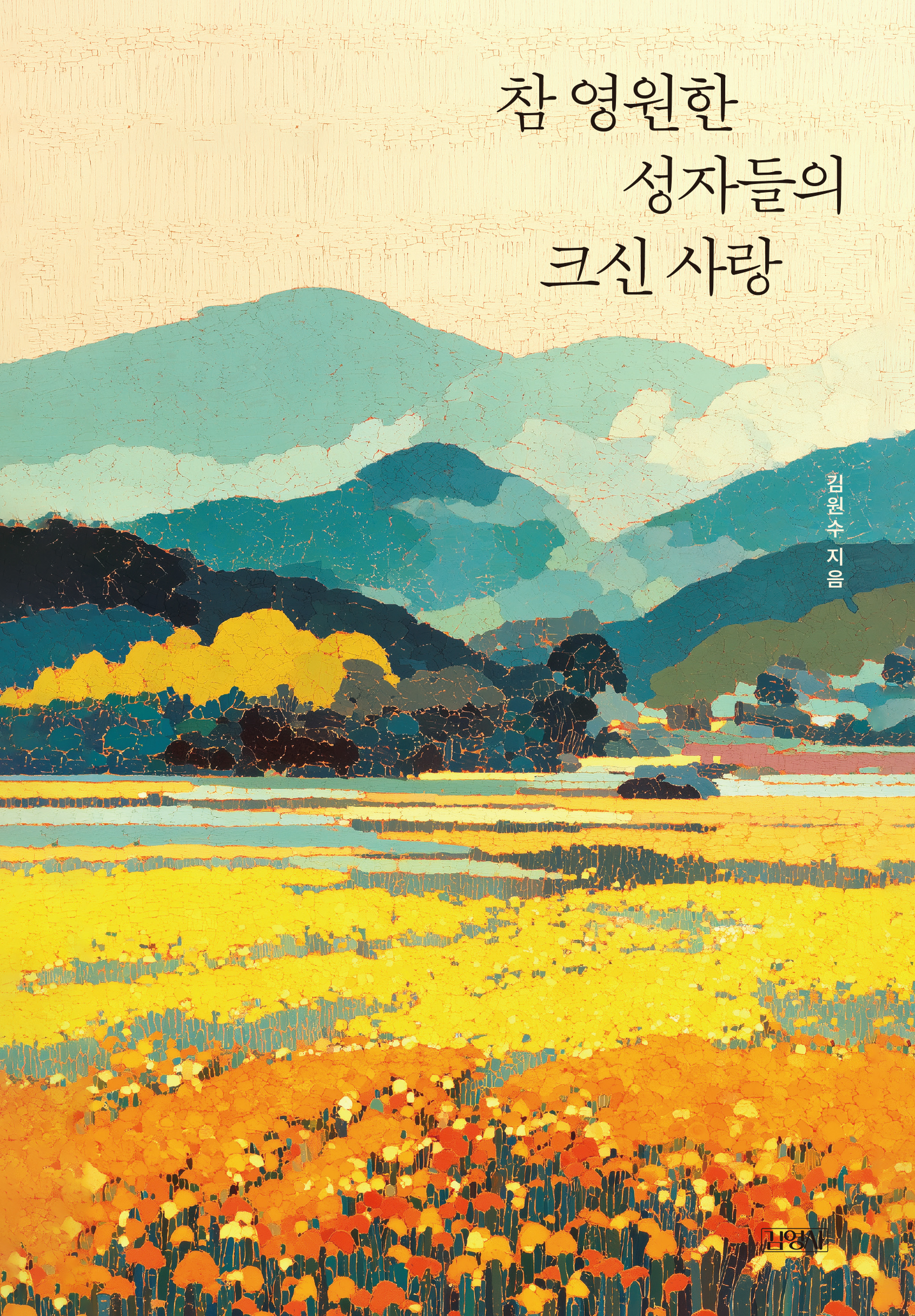68a33bec-d84f-4bef-ac3c-4fc339034b8d.jpg