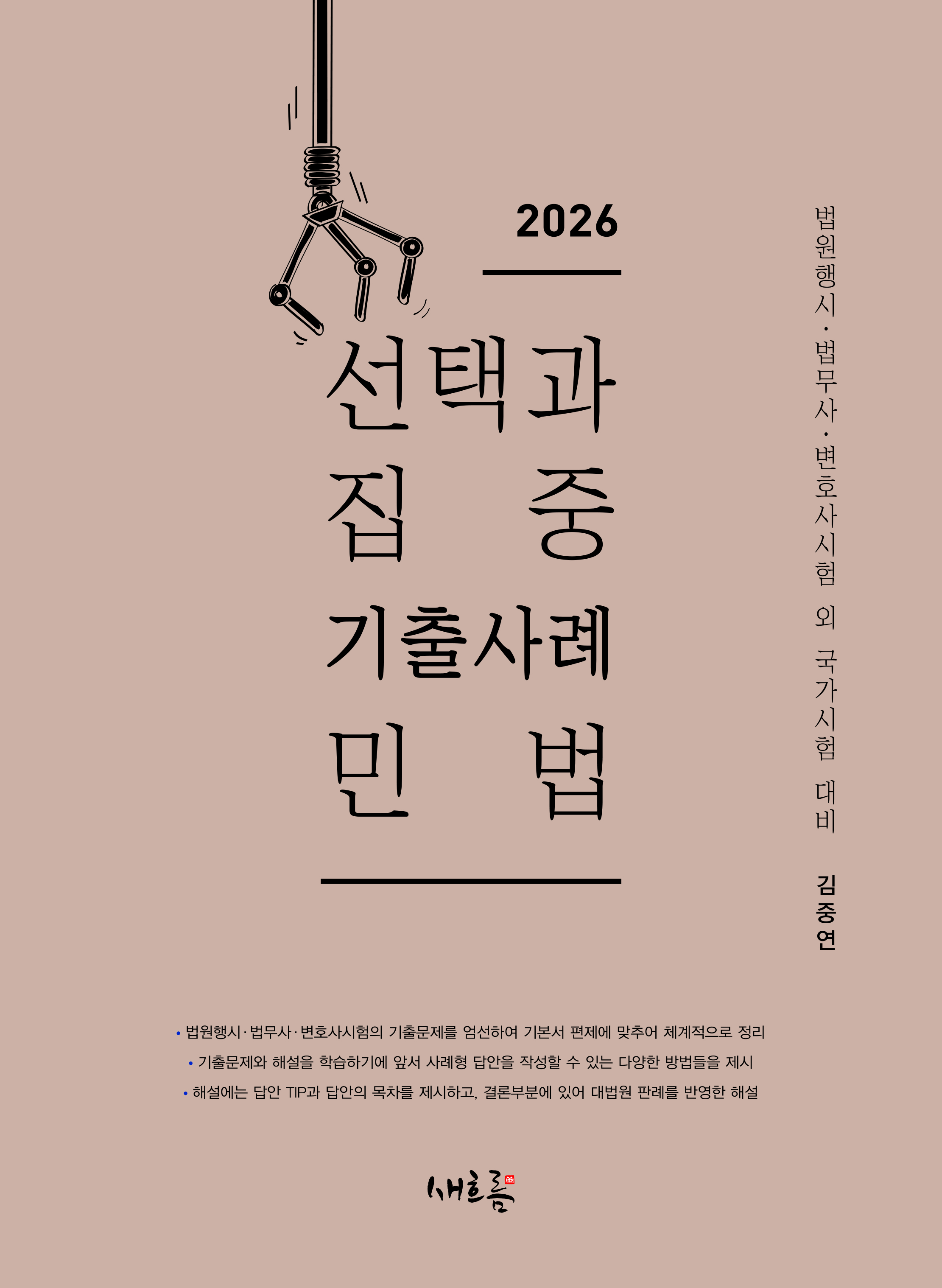 69024dd3-94fe-4d0c-b4f5-4118be618506.jpg