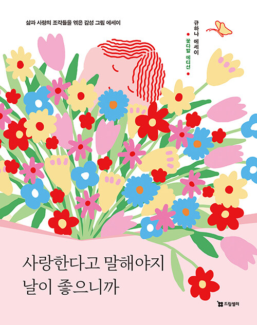 6a5dd726-a023-44e0-b1fc-877cfbaa6274.jpg