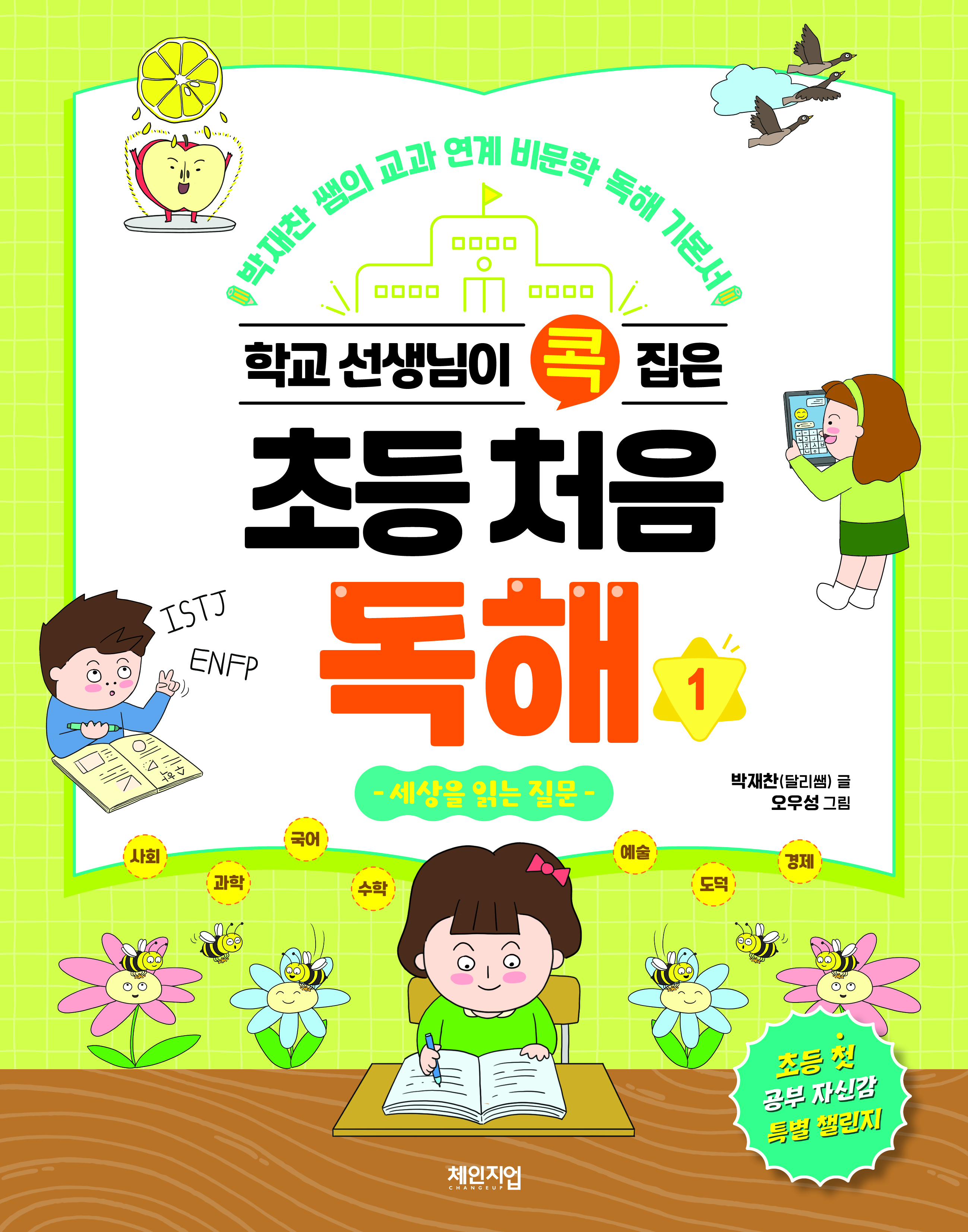 741b3ed1-fe4e-4250-a900-264abf1691a0.jpg