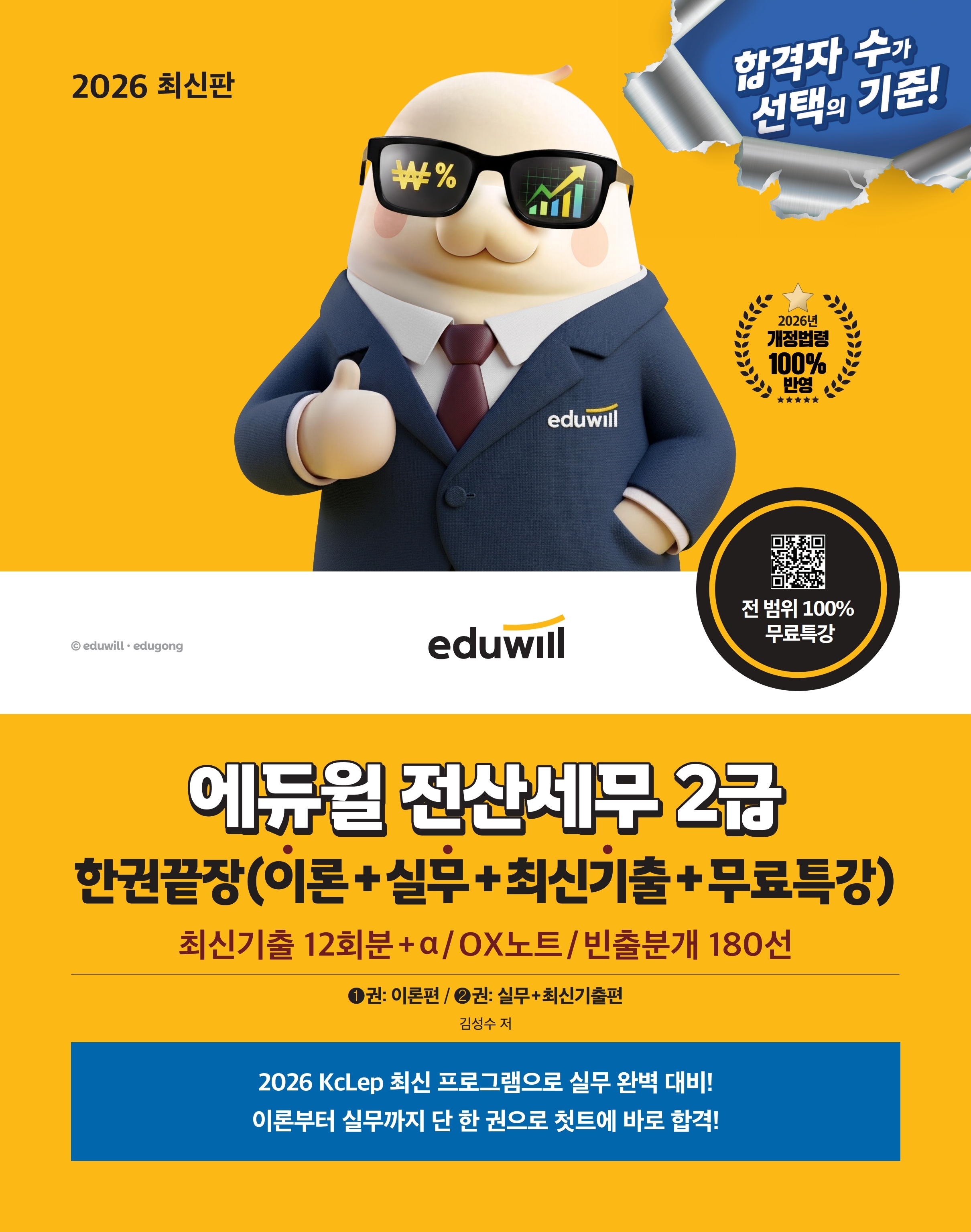 74e159a4-a8b8-4450-ade5-249fdbf29b22.jpg