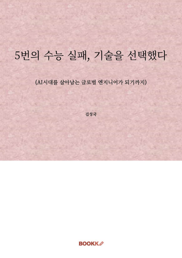 79b0be8e-c176-43bf-8899-ea2e00853418.jpg