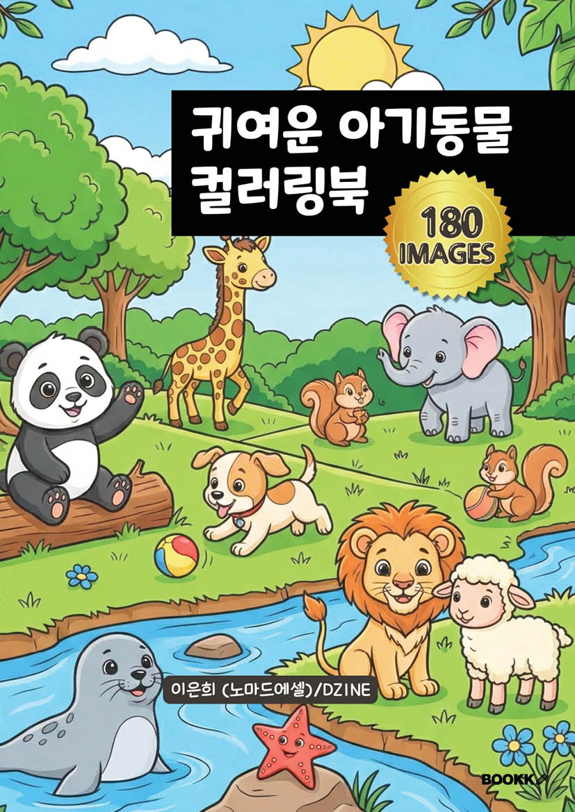 7a70b1fd-fe36-432d-9fd7-bc22c21d3c99.jpg