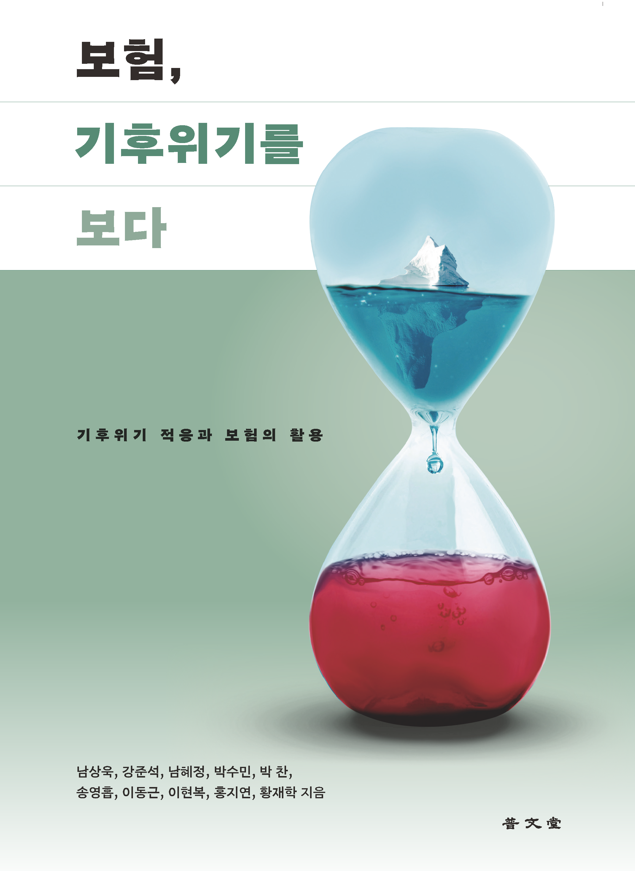 92a64302-8f33-4a7b-ad50-f9581a1cb43b.png