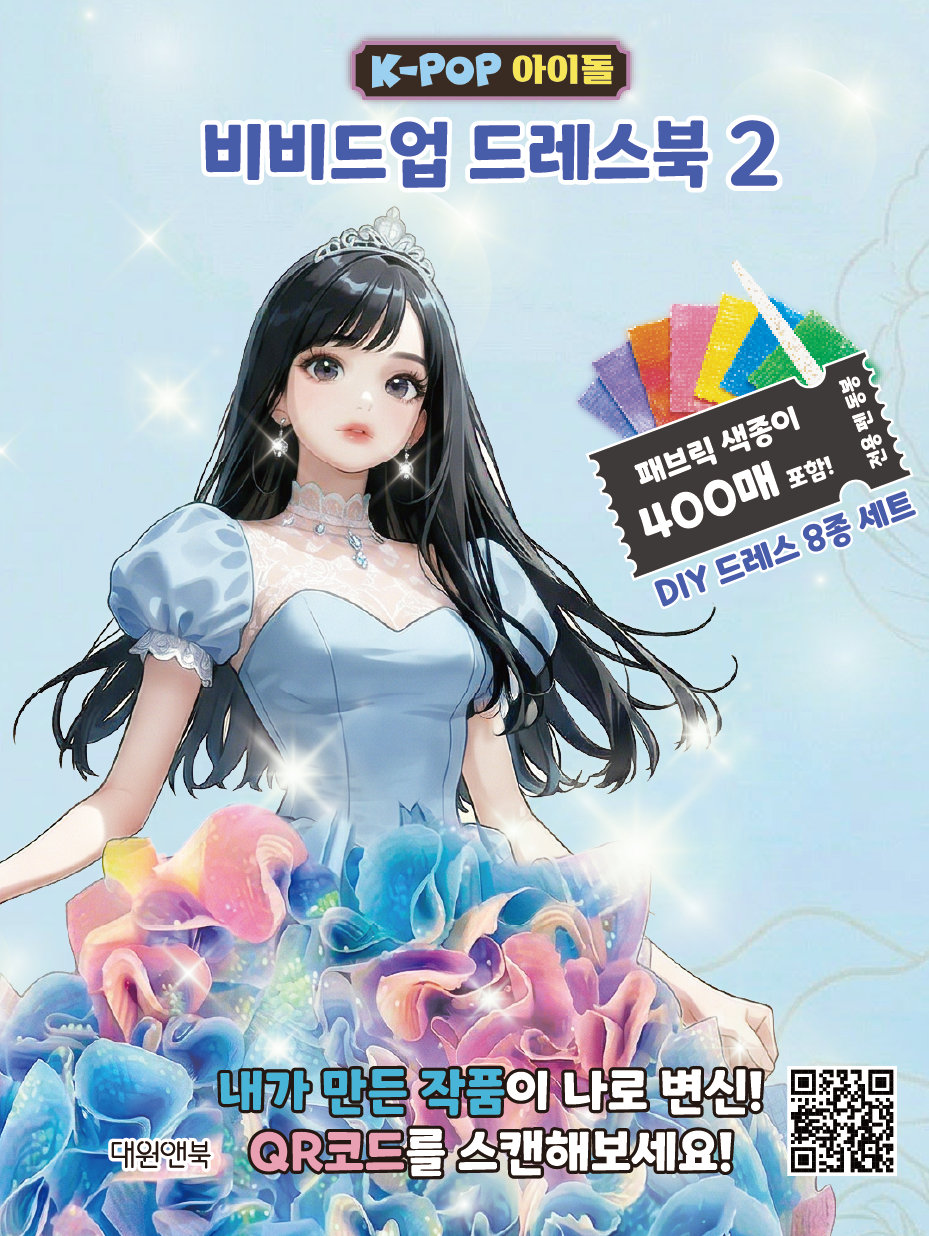 9d0c2334-ff16-4b84-9748-32ebc06f3791.png
