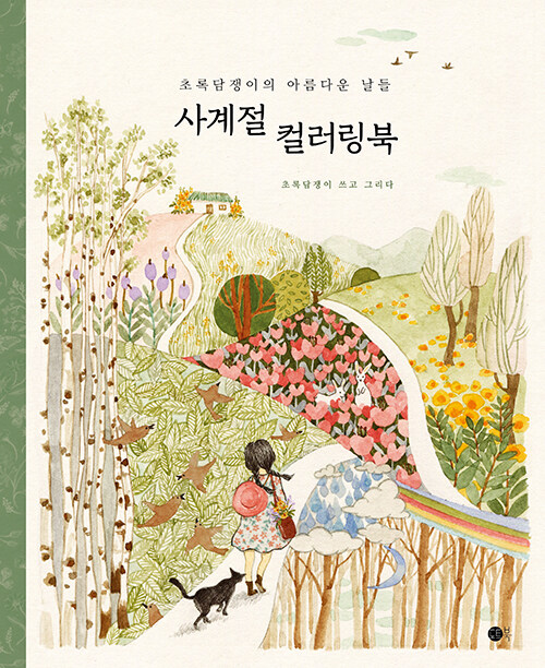 9f419c39-75f7-469d-b3dd-e91f57abf2fa.jpg
