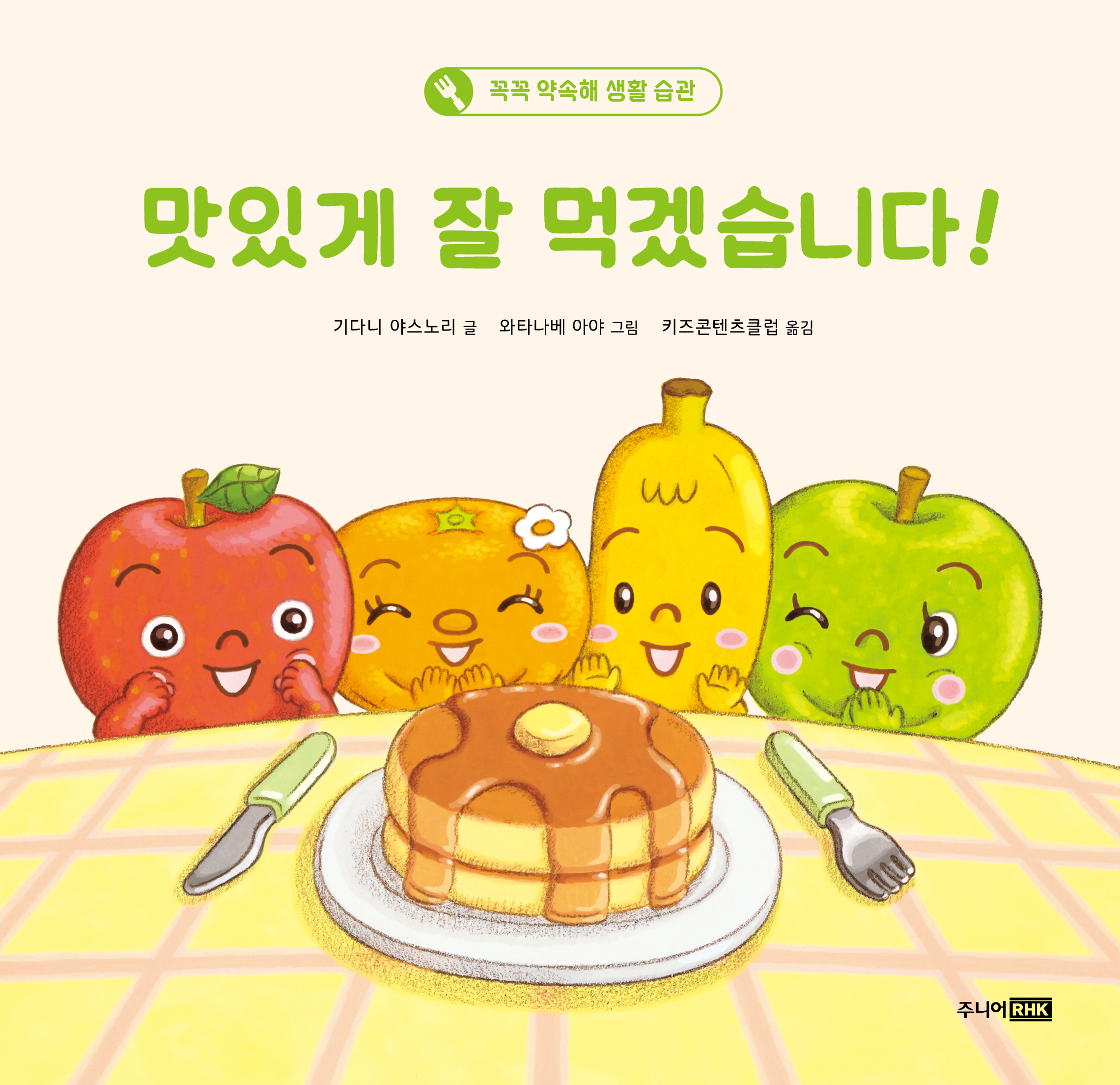 a6950f6a-33bd-4ce6-a59b-d355269dba99.jpg