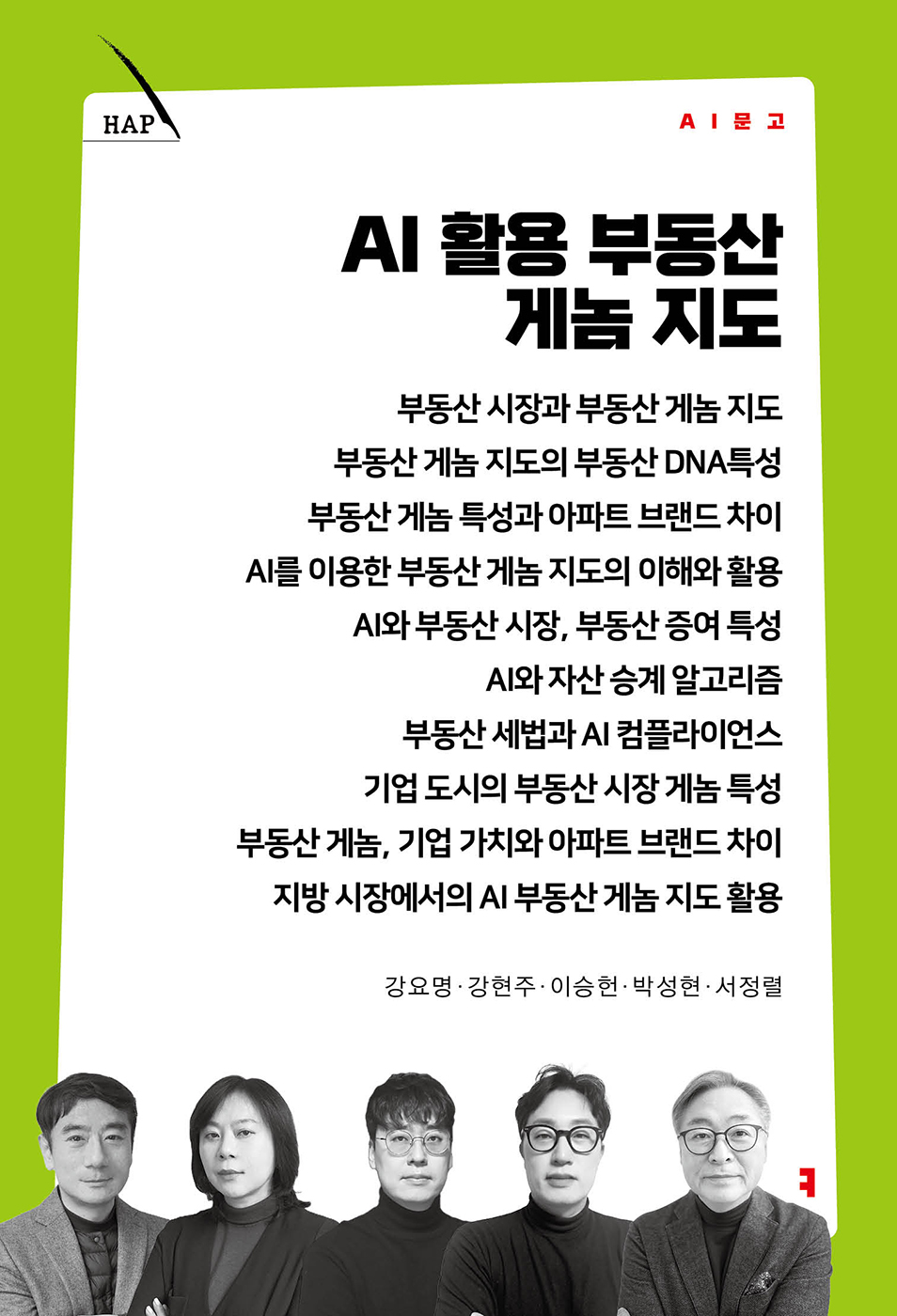 ab609d3b-21d8-49f9-9e43-33c21f7a0fff.jpg