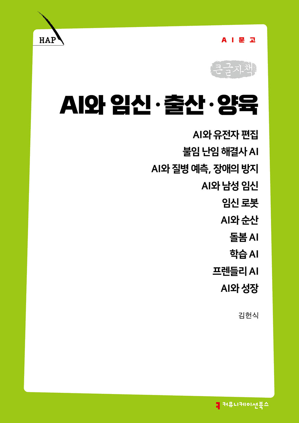 ac7a5f14-6a2c-4d70-a791-e8d03004665d.jpg