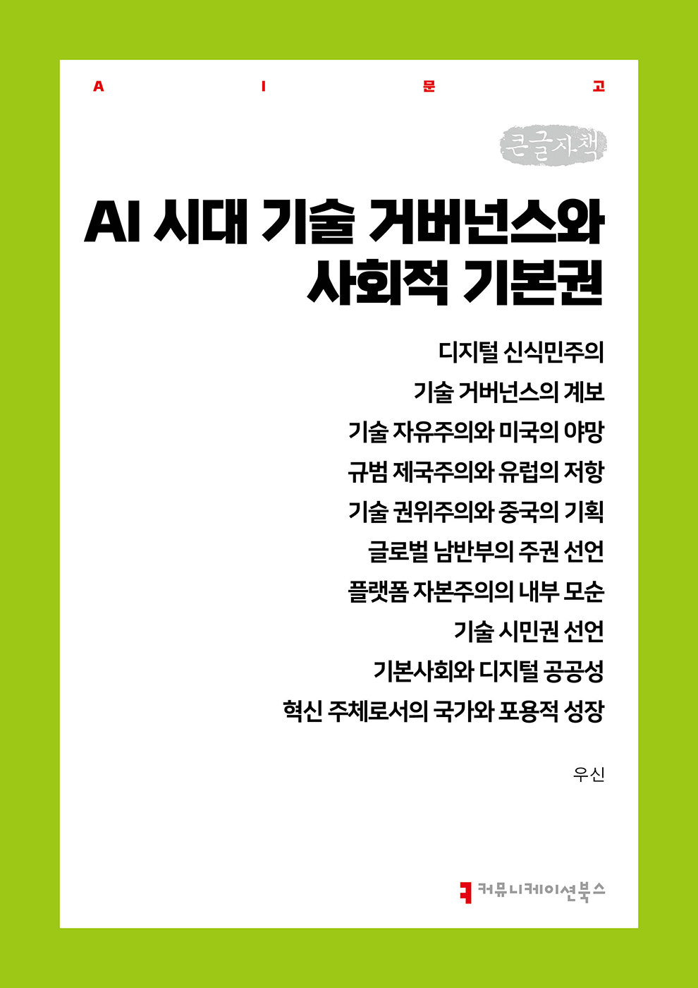 ae155952-06c7-4d27-aa5a-b826140e850d.jpg