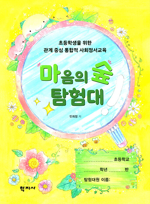 b3519676-70ef-4142-b757-2cbe325a71af.jpg