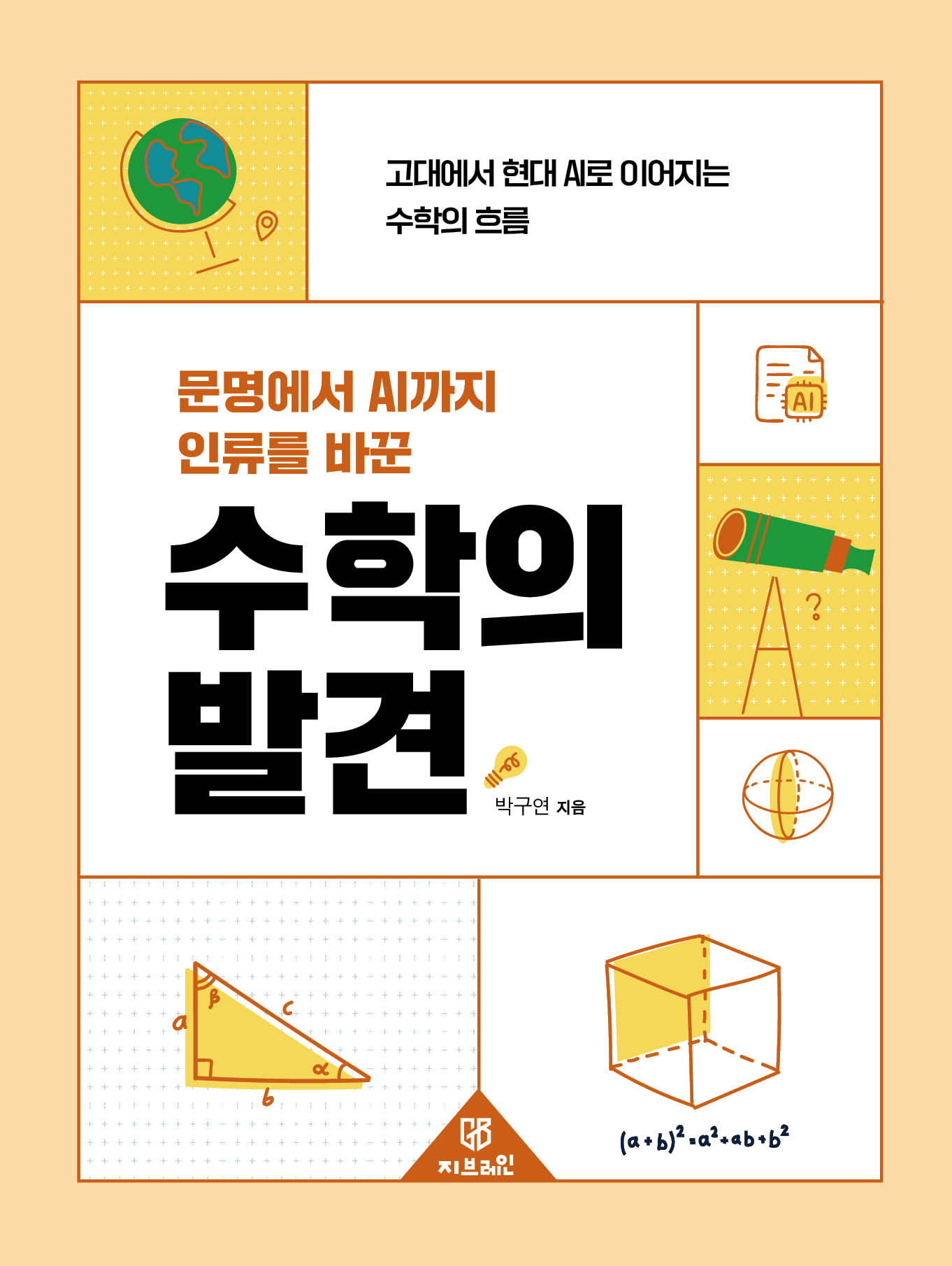 b4c1998e-5ae5-4405-95a0-4379185346fe.jpg