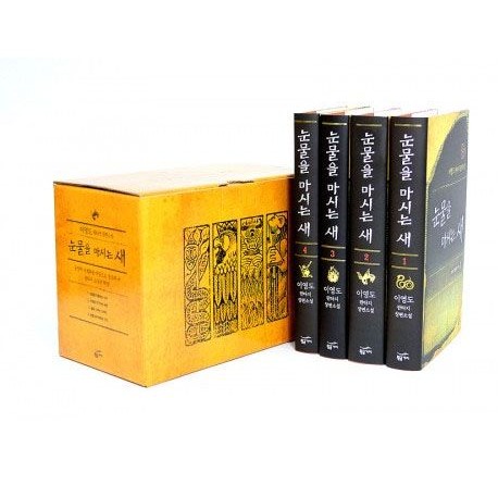 ������ ���ô� �� ��Ʈ(��4��)