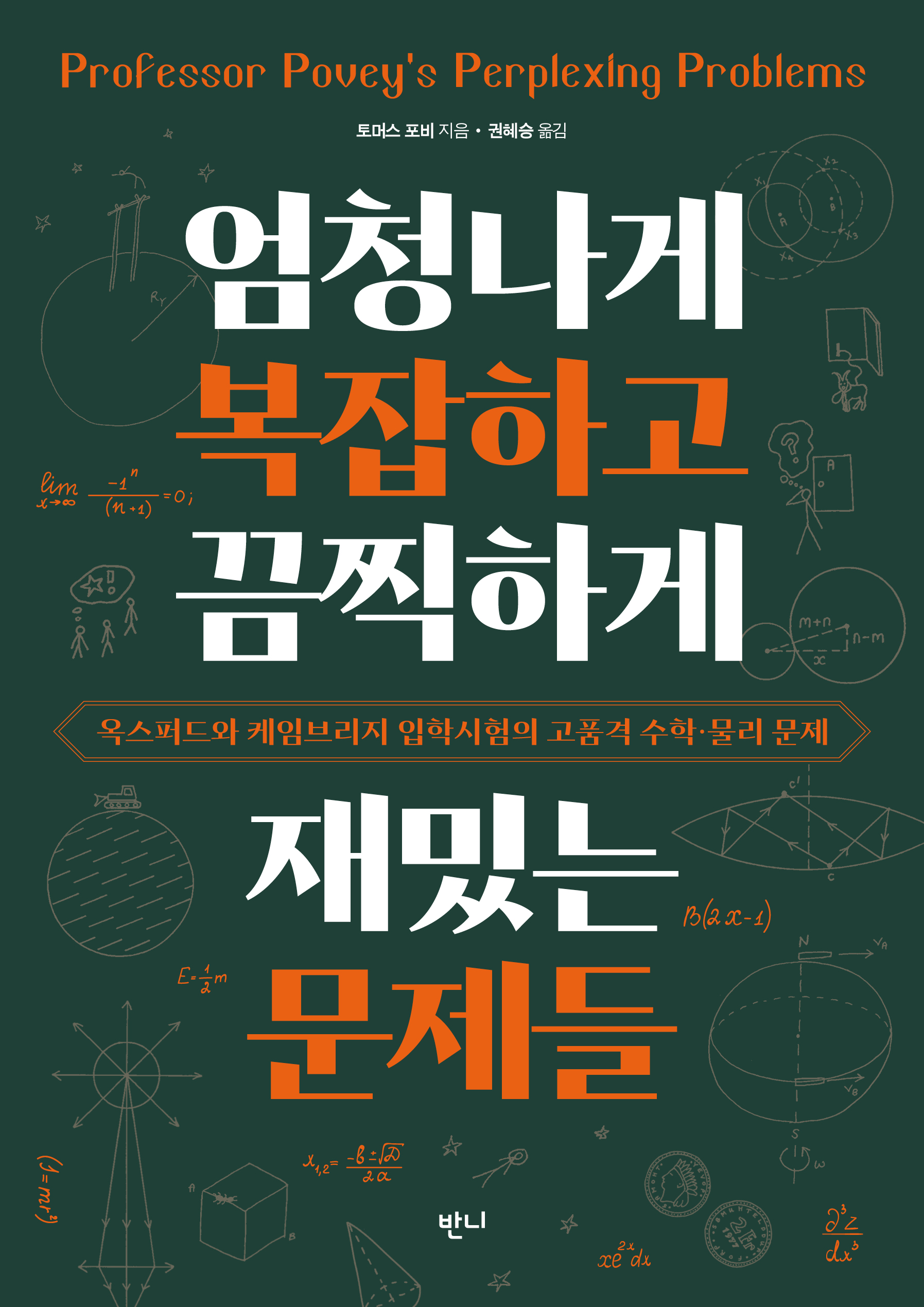 baf4279e-a86b-45b9-9bcd-b44f175be85c.jpg