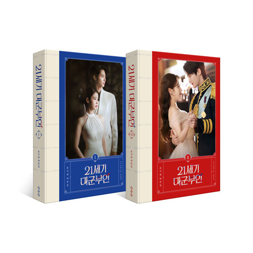 21���� �뱺���� �뺻�� ��Ʈ(��2��)(�뺻�� 1, 2�� + �ڰ� ���� ���̽�)