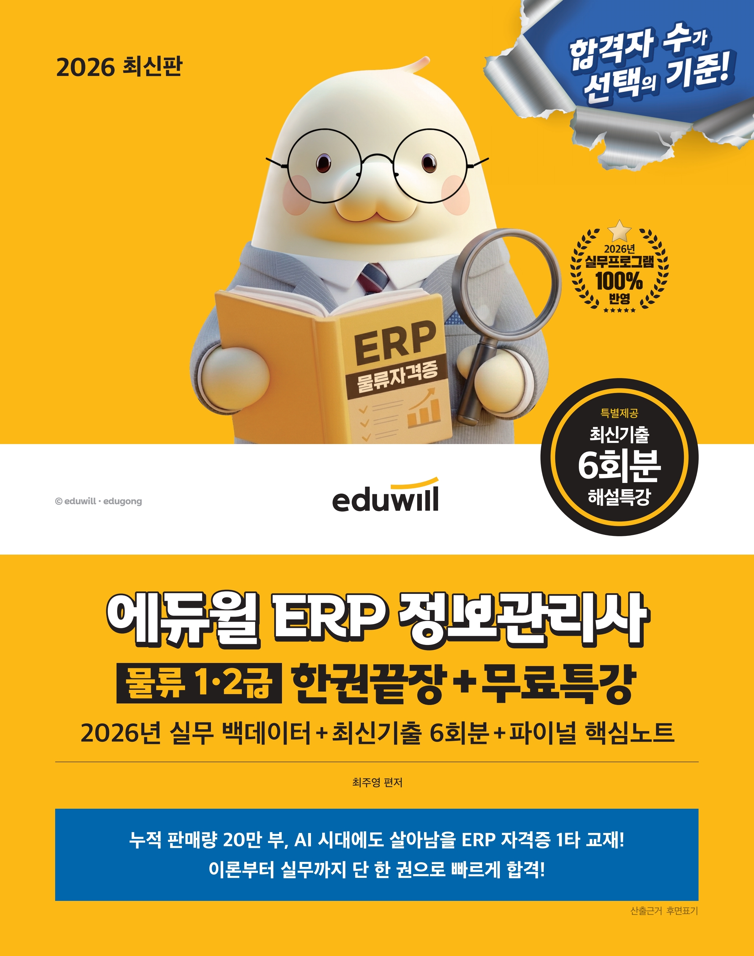 bf7eb121-7e58-4500-88c3-b93a6ae2cfc9.jpg