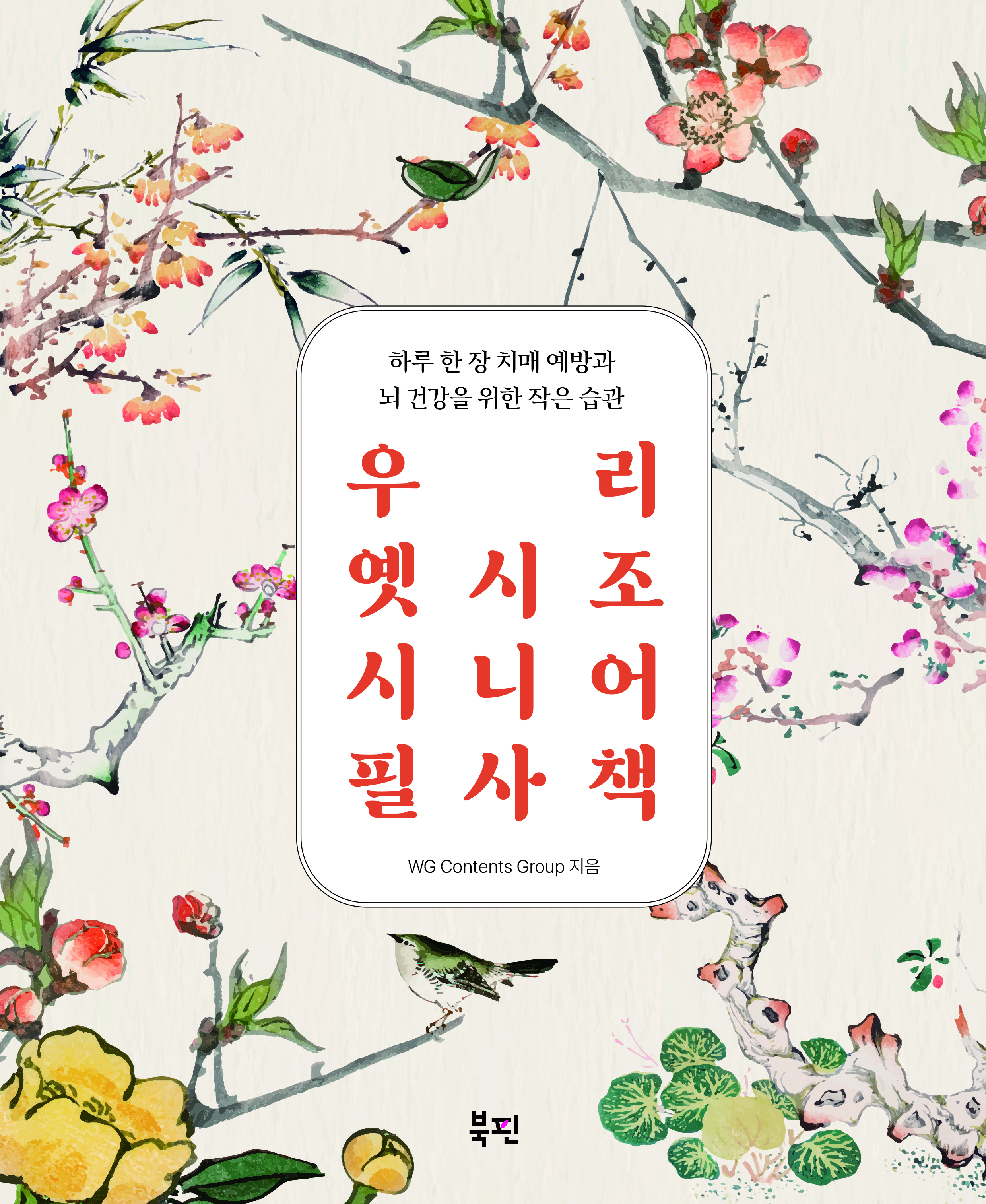 c4a82674-060a-492a-a057-72450fe68050.jpg