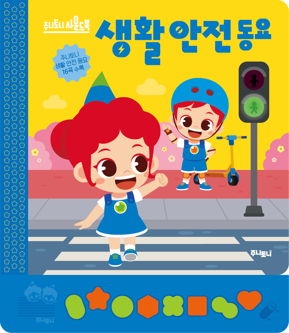 c7910dda-2063-4a9b-8ae6-de7b2ae0e5df.png