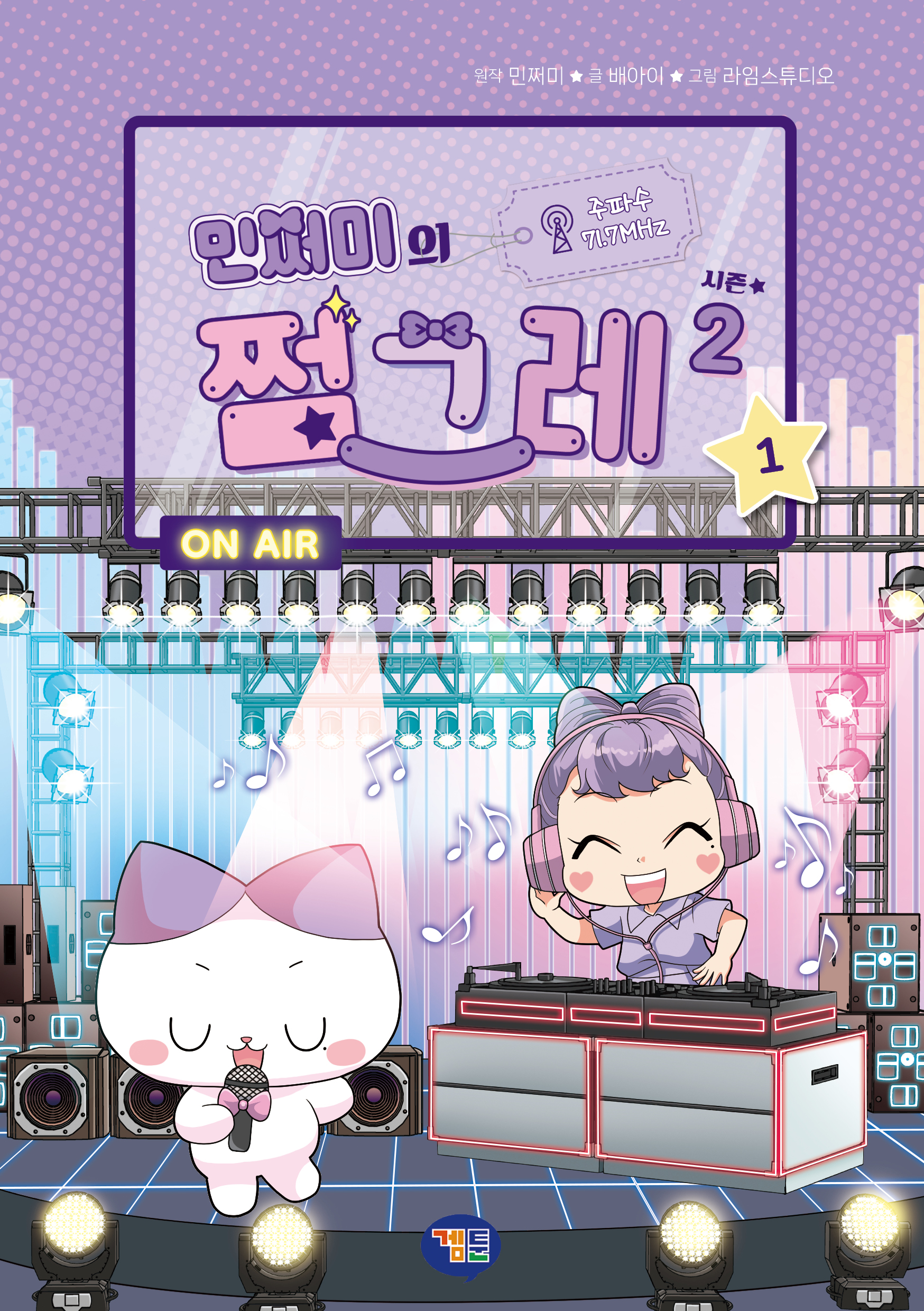 cca26bd7-47ee-432f-b99c-3c3dc312efa5.jpg