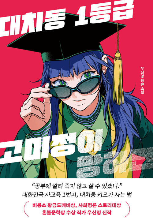 ��ġ�� 1��� �������� ���ϸ�(�츮�б� �Ҽ� �д� �ð�)