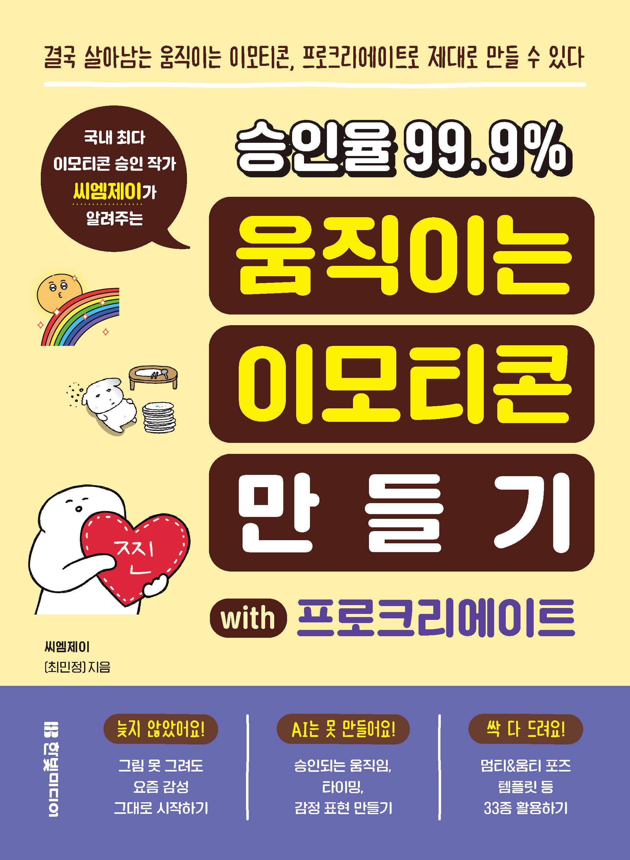 d5896aa8-175a-45e5-bd00-4e9378cb7a88.jpg