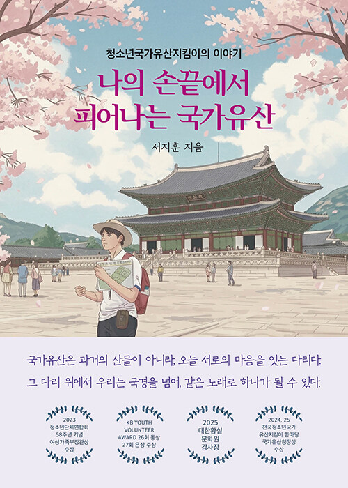 dbc22246-9c0f-4372-ac63-57203adfcbce.jpg