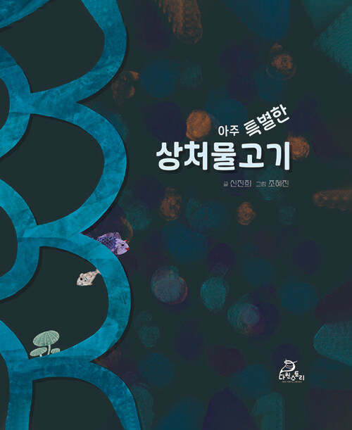 e5947bdf-eed6-49dd-ab1b-9d2ff7bde0d8.jpg