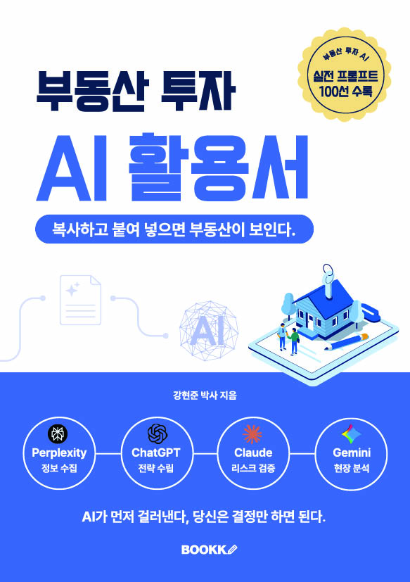 095a2bd1-f2b9-4879-aa49-9aec1e0446fe.jpg