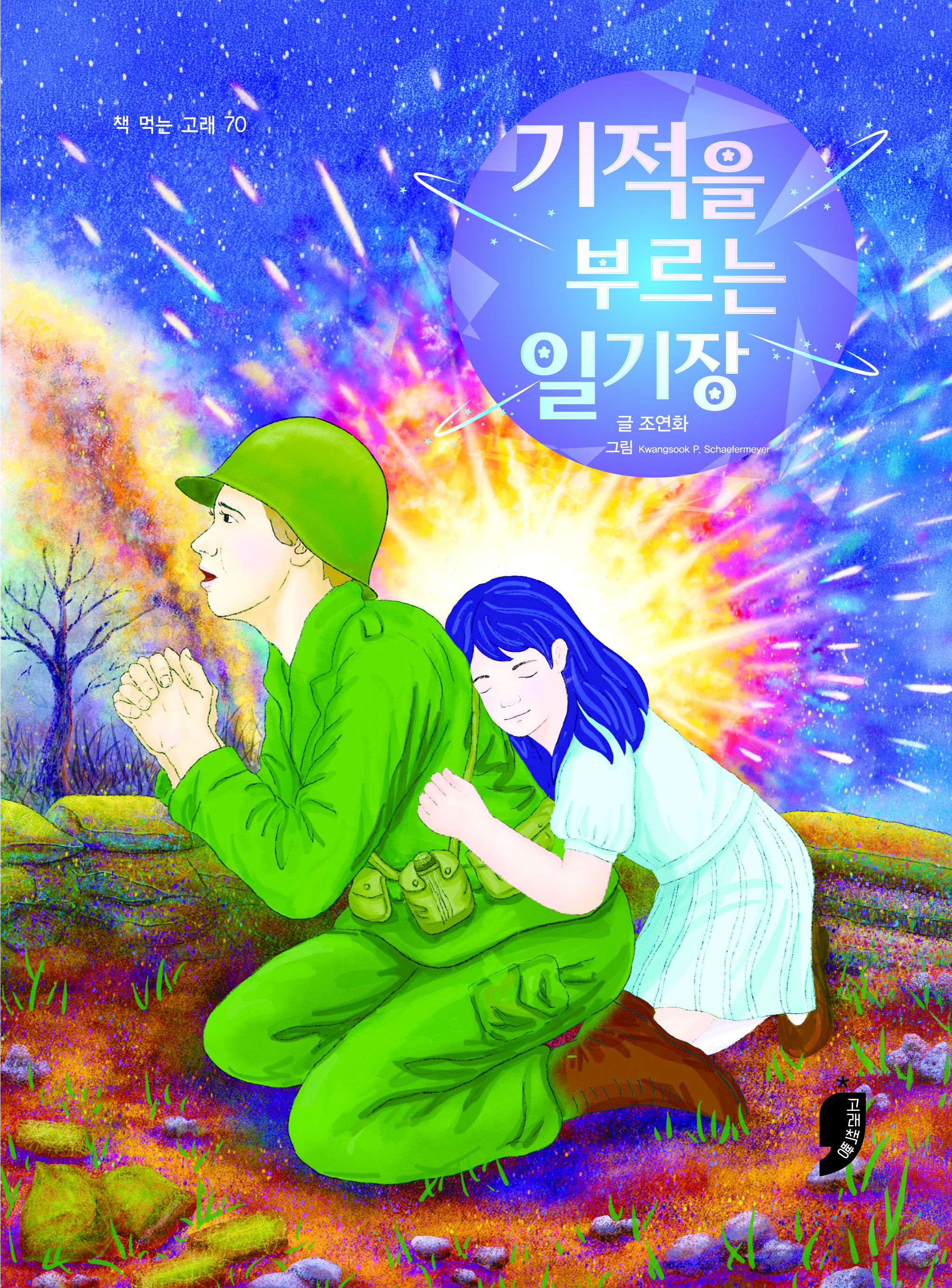 17a6d740-43e1-4ace-a8cf-e97119a8a40a.jpg