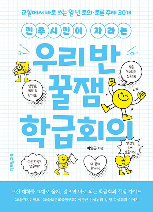 183dd172-c04d-43c7-a604-2700db399c37.jpg