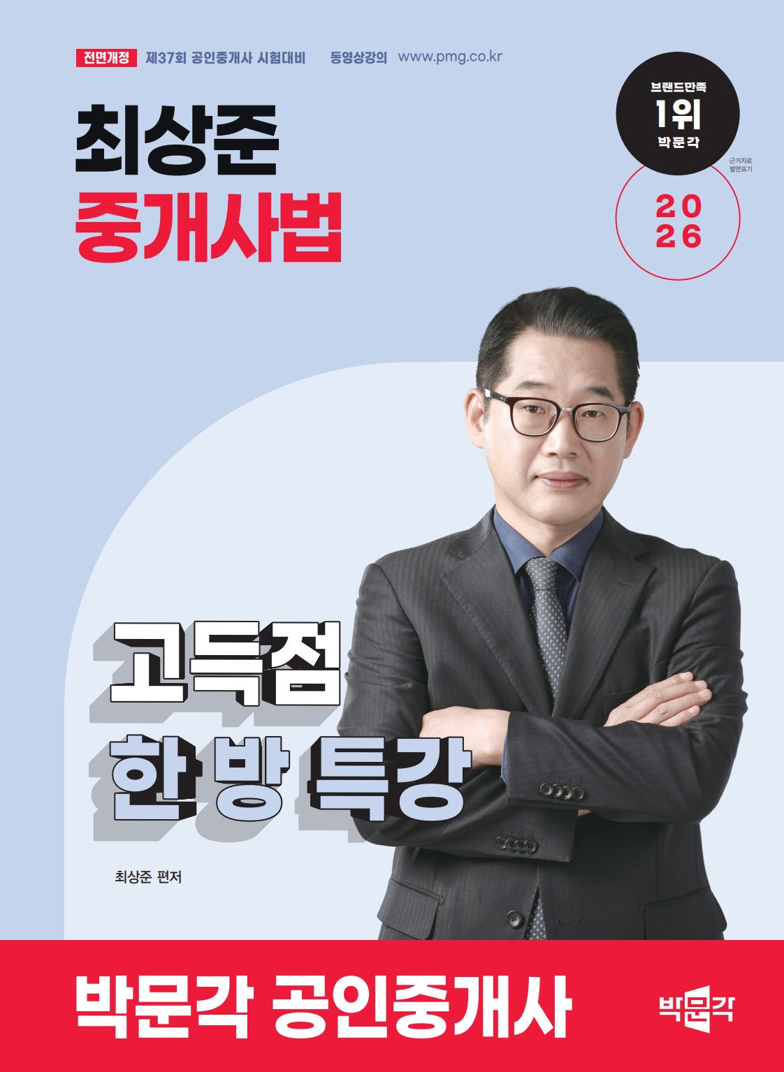 1b34d117-829a-41ad-bfa8-3d75bf505fea.jpg