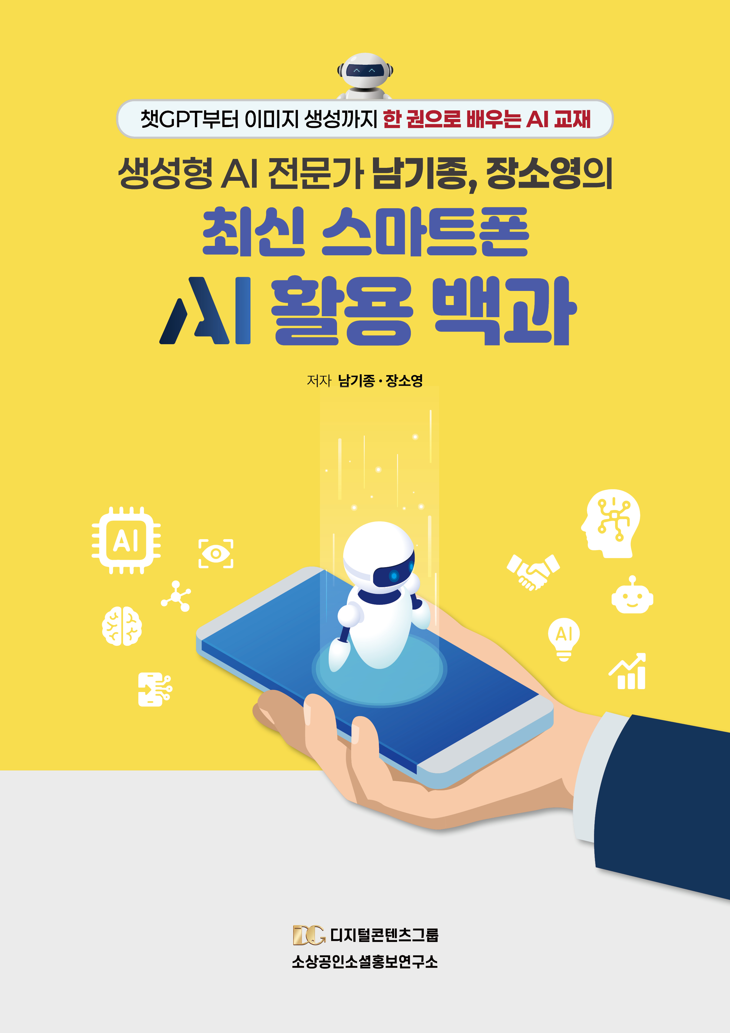 2003ed0d-eae8-4d8e-a77c-9571a9a211e9.jpg