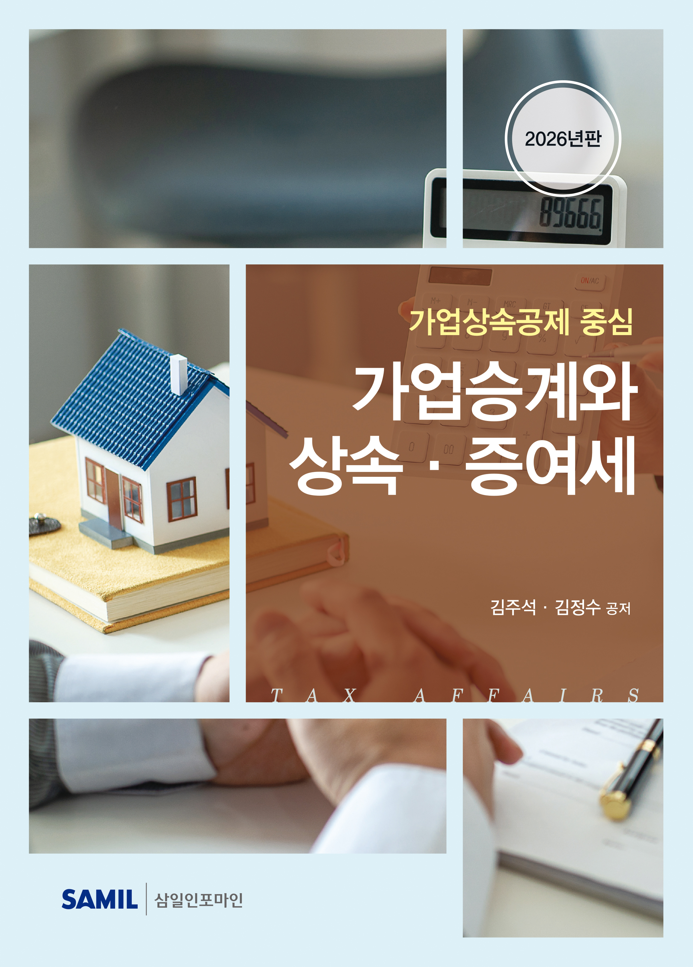 20a4995a-a313-41dc-93c3-b3d779bda2a4.jpg