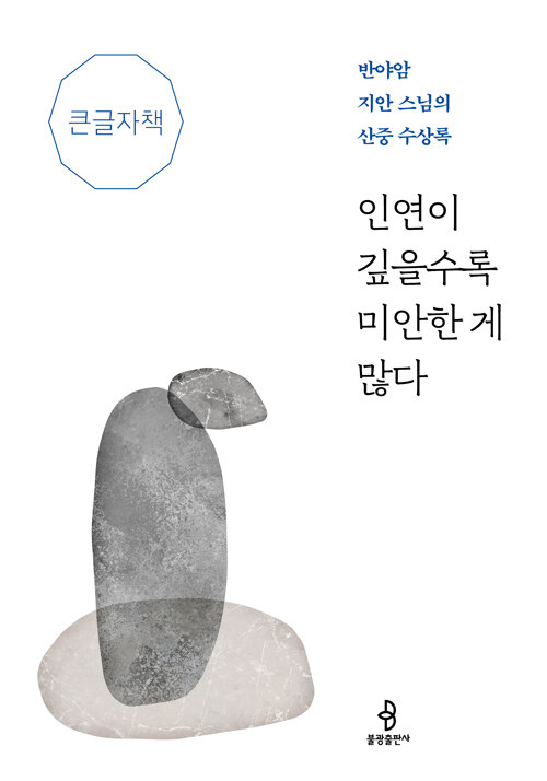 26da56c7-b67a-4d33-9a81-4fec1bb8a992.jpg