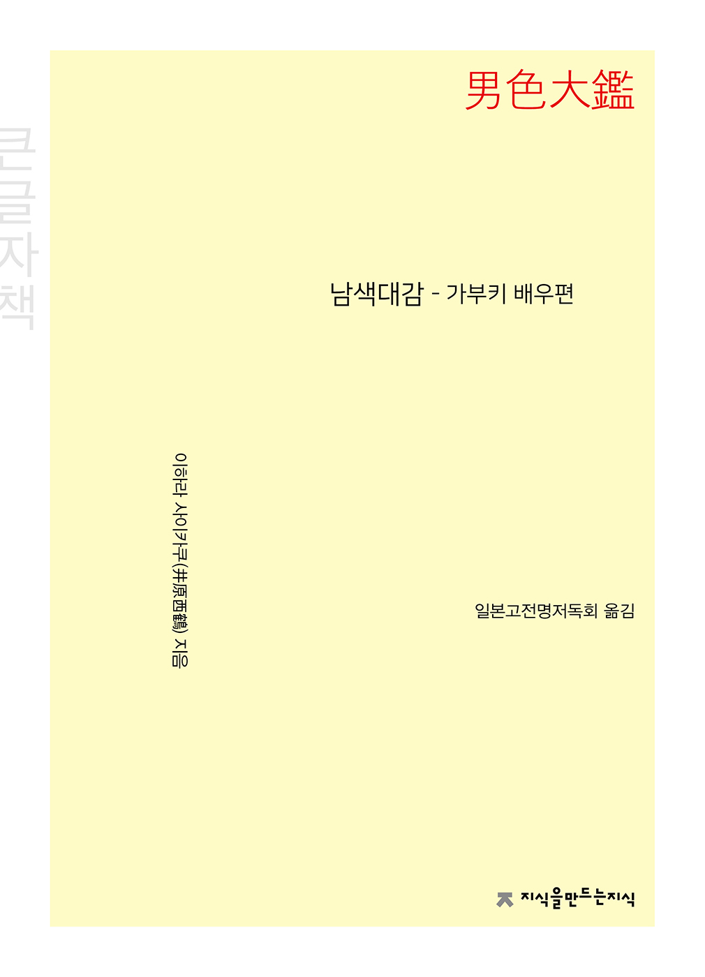 2787489e-429b-488d-b8c2-e2fe78a4d351.jpg