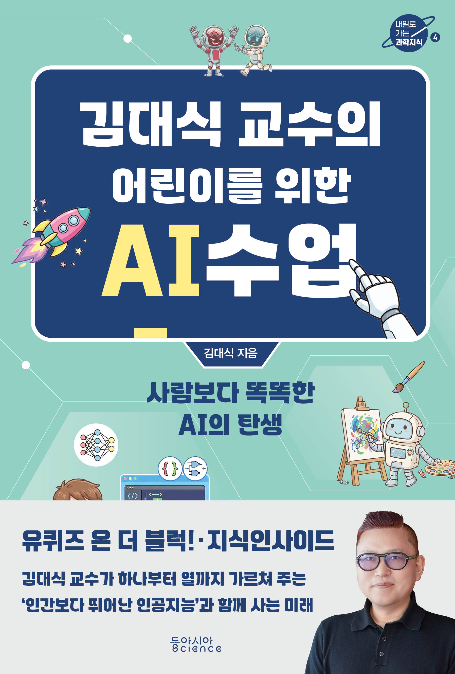 3bd6fe63-52b6-446b-bdf9-06596415bba9.jpg