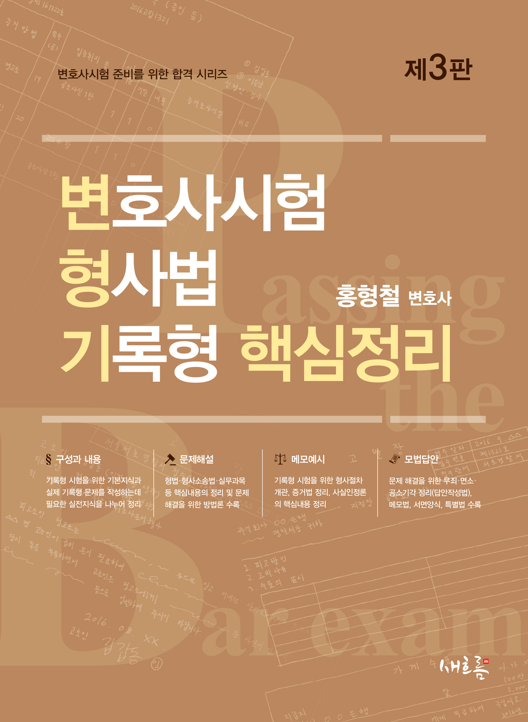 3e25d464-5f20-442a-b9c4-8a984ecba2c2.jpg