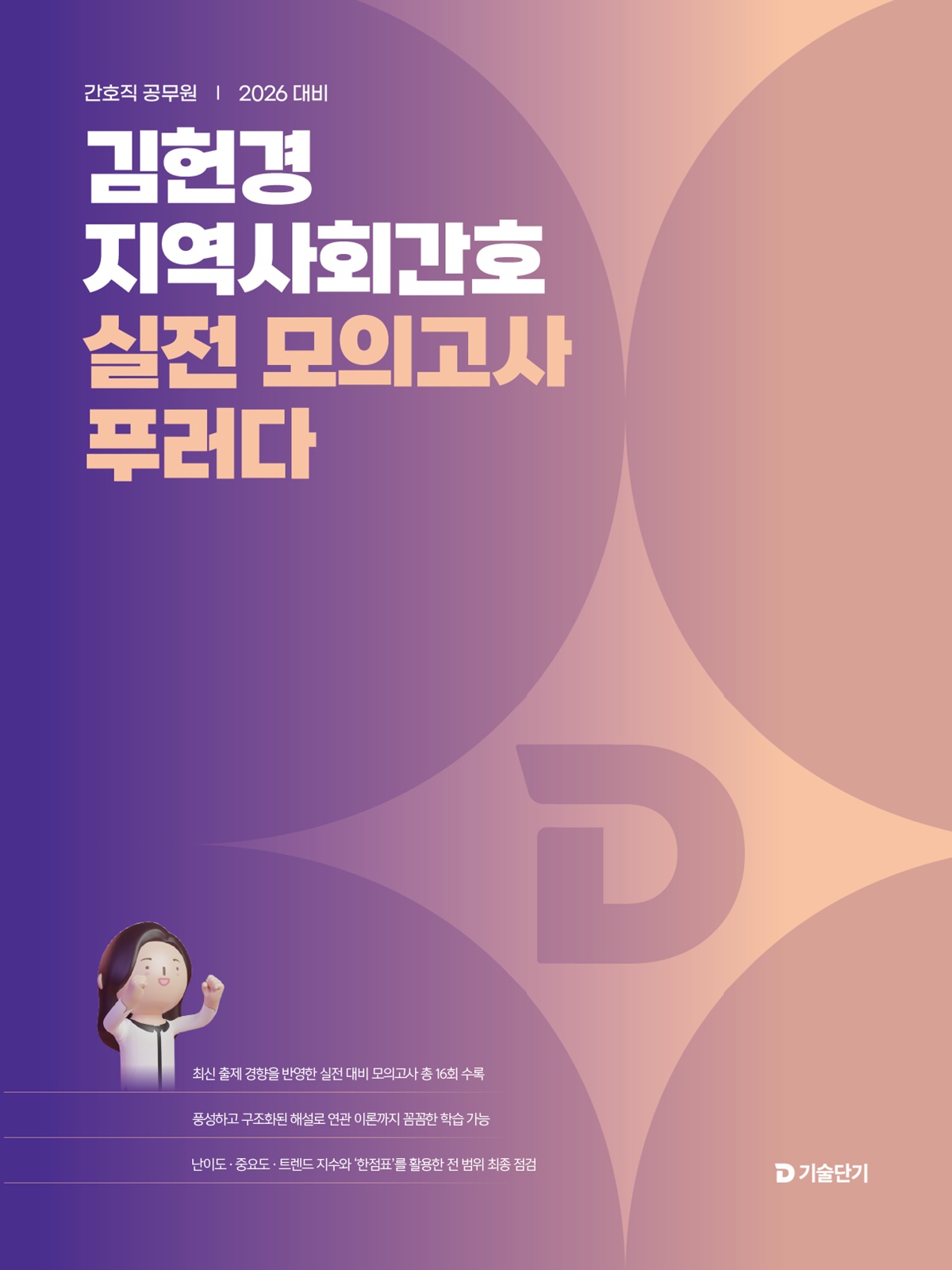 455f1ae0-4d39-4ea0-a420-d4f9d39c6000.jpg