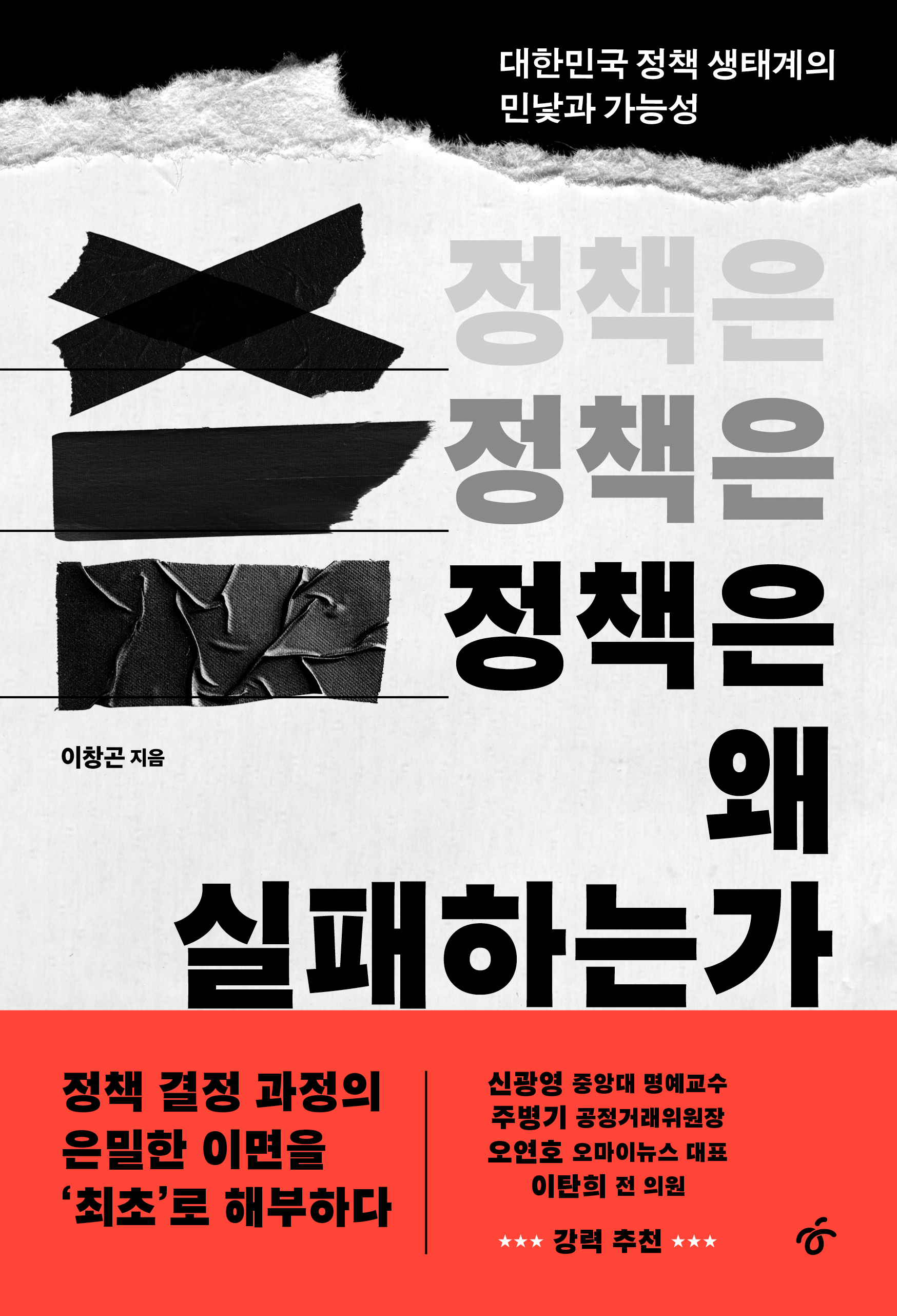 4e5950ab-98f5-4973-96f8-b62c3bde6886.jpg