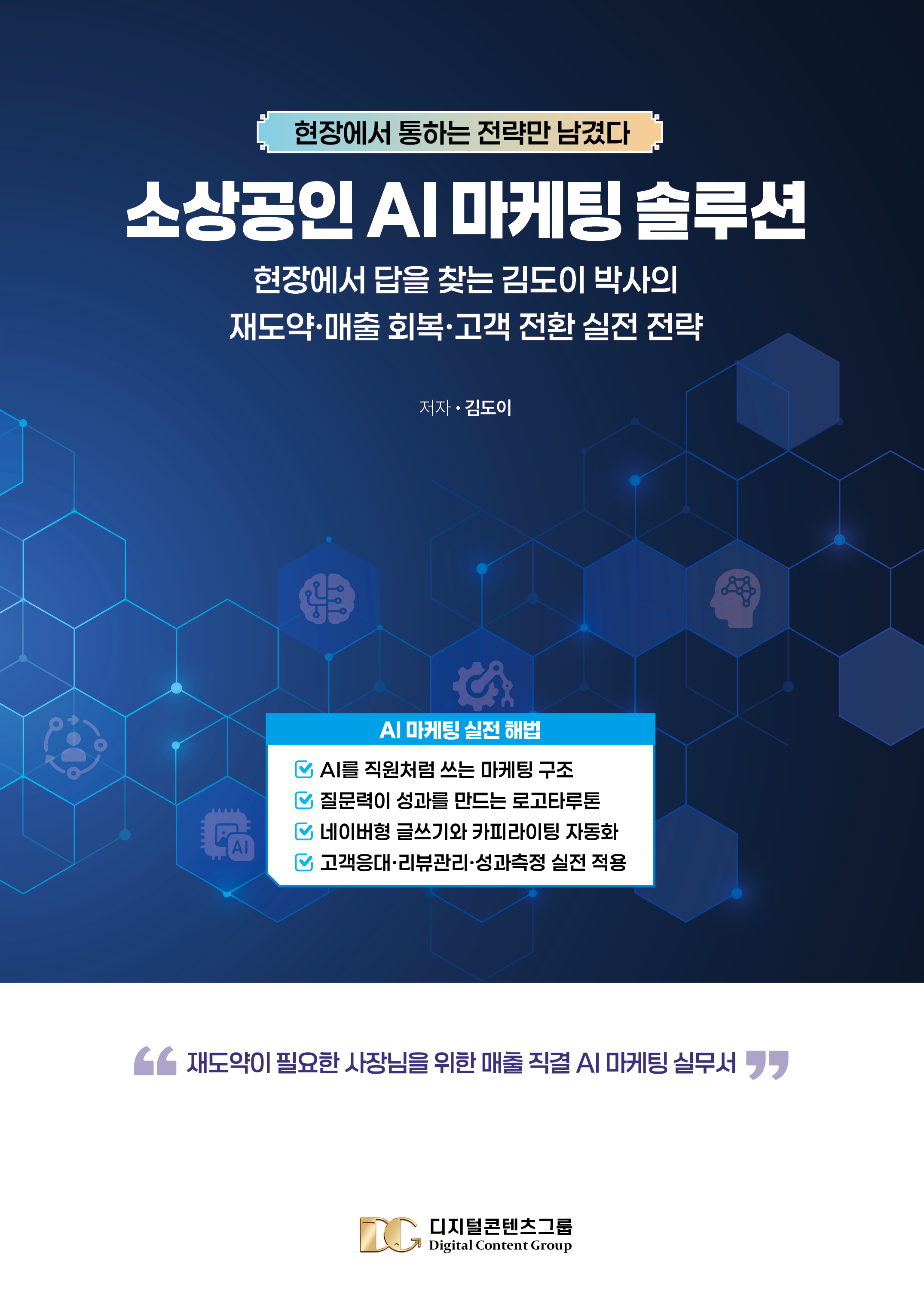 5e5ed0be-5a23-4ba0-a90a-f6b6b17225a0.jpg